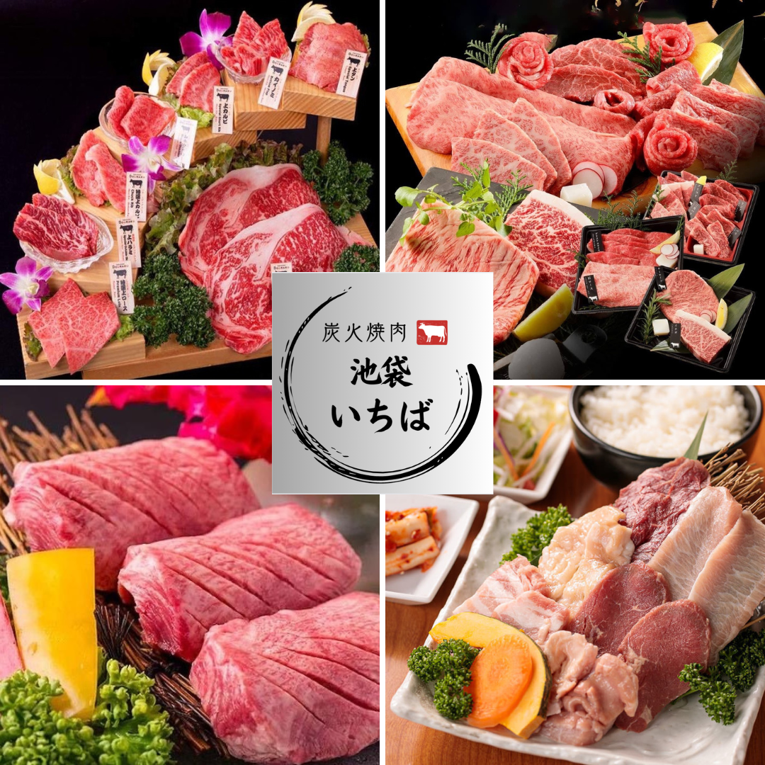 【絶品食べ放題♪】池袋西口◎超お得なランチや宴会コース、和牛食べ放題がお手頃価格