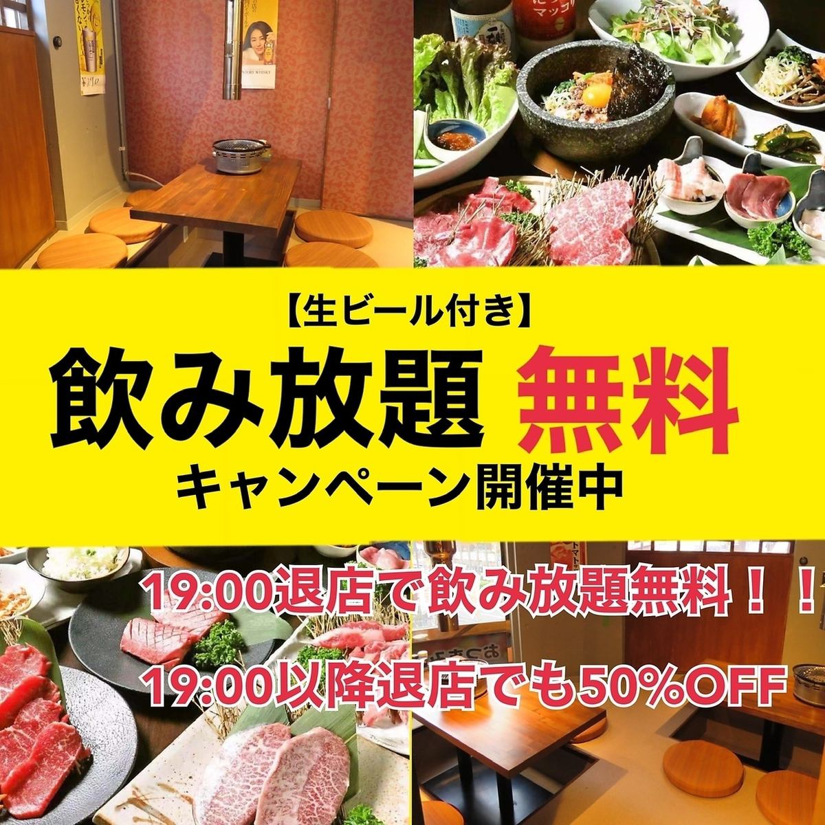 本格炭火を使用した上質な焼肉で贅沢なひと時をお過ごしください