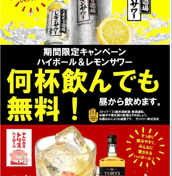 人気の壺シリーズ含む本格炭火焼肉食べ放題！90分35品1,980円～