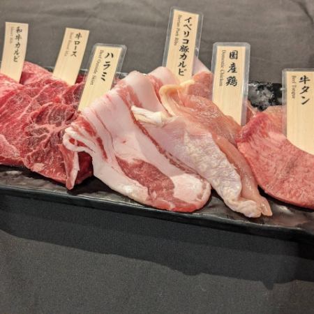[6 kinds of yakiniku assortment (280g) set] Assortment of 3 kinds of beef, pork, and chicken + drink bar (weekdays only)