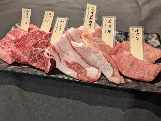 [6 kinds of yakiniku assortment (280g) set] Assortment of 3 kinds of beef, pork, and chicken + drink bar (weekdays only)