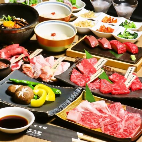 [3 hours all-you-can-drink & mini yukke included] Enjoy carefully selected Wagyu beef yakiniku, yakisuki, and meat sushi for a course of 7,500 yen