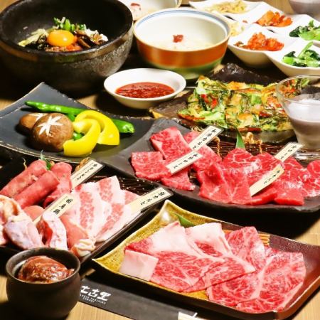 可以享用和牛小排骨和里脊肉的标准套餐，共7道菜，4,500日元