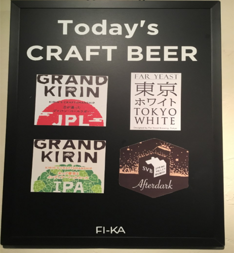 Now, the popular craft draft beer has begun!