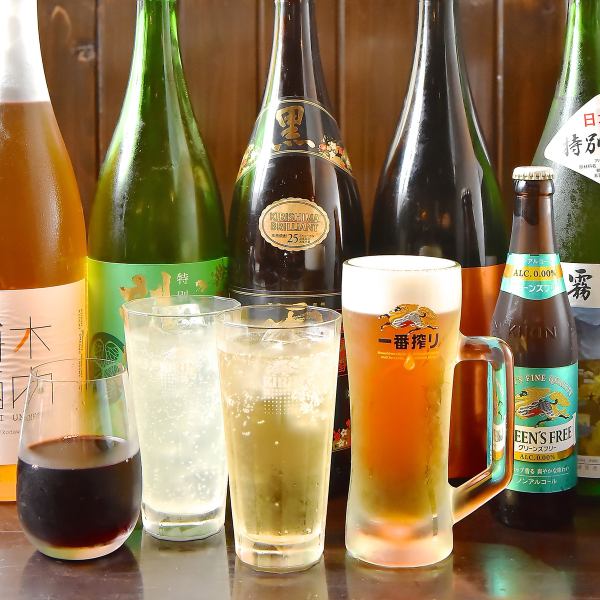 [Alcohol is also available!] Enjoy alcohol in an atmosphere different from that of an izakaya!