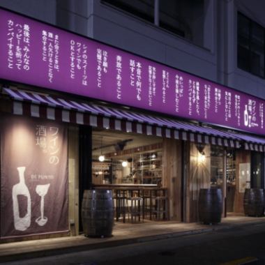 【小到大團體皆可預約♪】☆ 正在接受預約！即使您到店時，餐廳也可能已經訂滿，建議您提前在線預約♪