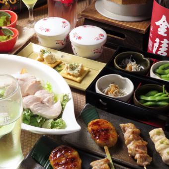 【名物焼き鳥や揚げたての季節の天ぷら付】2時間飲み放付！お手軽串どりコース　全9品