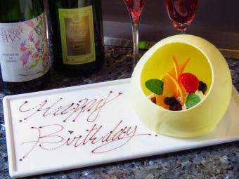 [Private room guaranteed] For anniversaries and celebrations ♪ Special anniversary course 14,800 yen ☆ Champagne & chocolate dome included