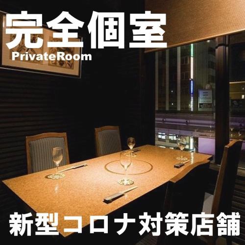 There is a private room for dates and anniversaries