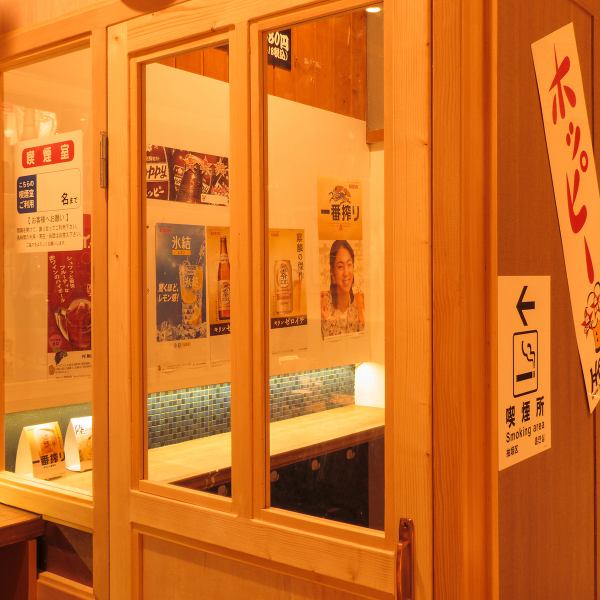 Super nice for smokers ★ Equipped in the store without having to go out of the store and search for a smoking place ♪ There is a smoking room inside the store, so even those who are not good at smoking cigarettes are worried ◎ It is a comfortable shop for both smokers and non-smokers!