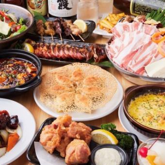 [Recommended for year-end banquets!] Kitadaichi's all-you-can-eat and all-you-can-drink plan♪ 4000 yen!