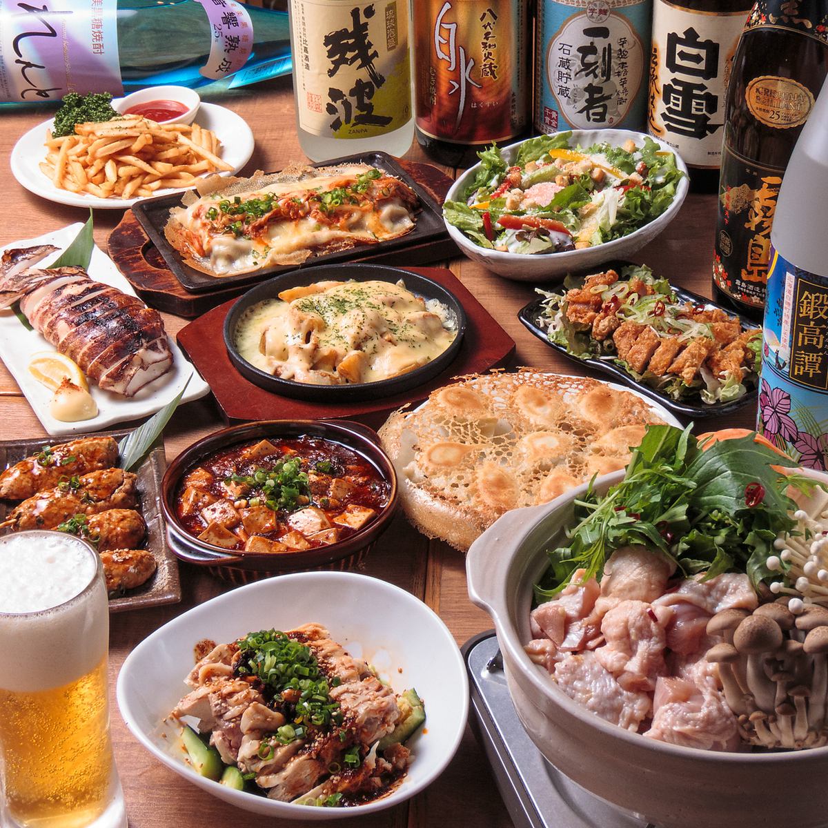 2.5時間の飲み放題付コースがなんと3,099円~!