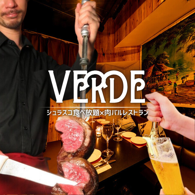 新小岩駅近！個室で味わう日本各地の"お肉"！3h飲み放題付きコース各種ご用意♪