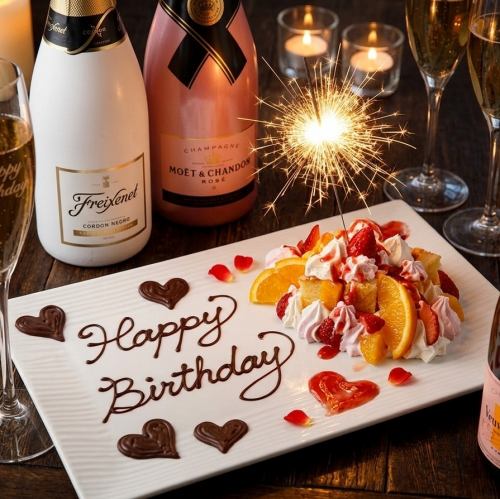 サプライズサービスあり！