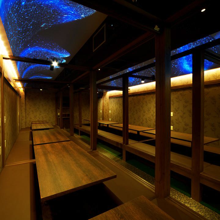 Planetarium in all rooms ★ Please enjoy as a group in a spacious space ♪