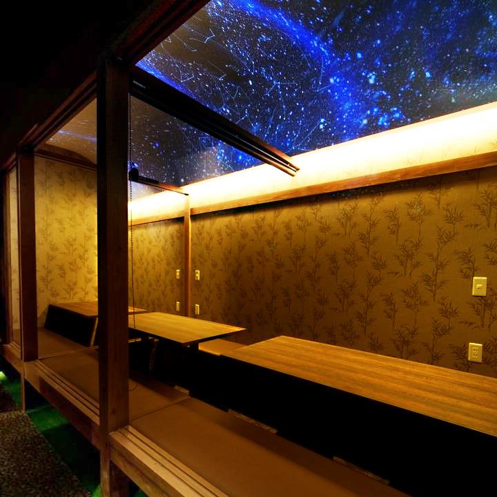 All rooms are planetariums. Completely private rooms surrounded by calm light.