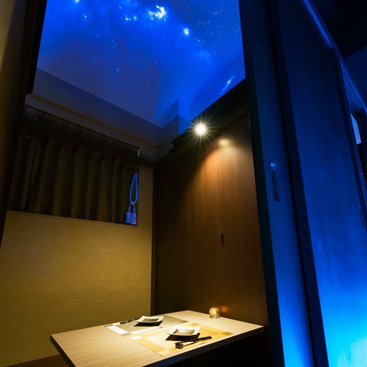 All rooms are planetariums ★Completely private rooms surrounded by calm light
