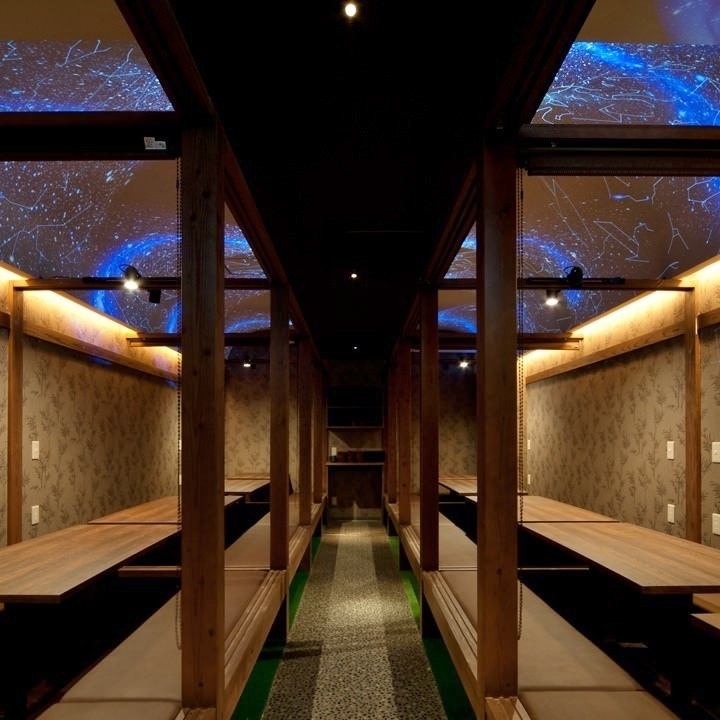 All rooms are planetariums★Enjoy your group in a spacious space♪