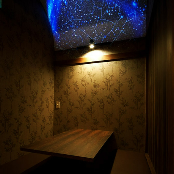 全室プラネタリウム★落ち着いたひかりに包まれた完全個室