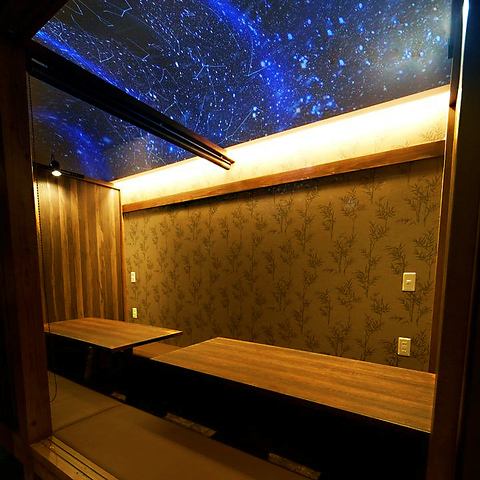 全室プラネタリウム★広々とした空間で団体様でお楽しみ下さい♪