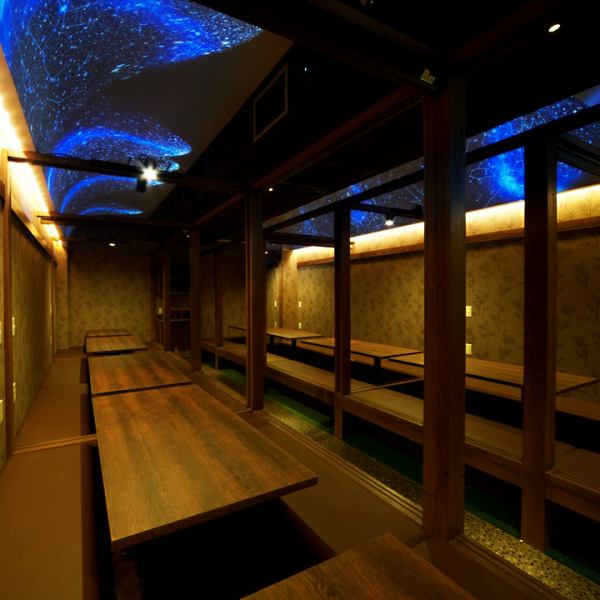 [Introduction of planetarium in all private rooms] A colorful starry sky is projected overhead ★ In combination with the stone pavement on the ground, an outdoor feeling is being produced ☆