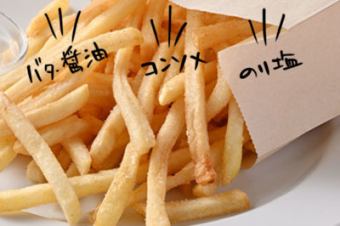 シェイクdeポテト