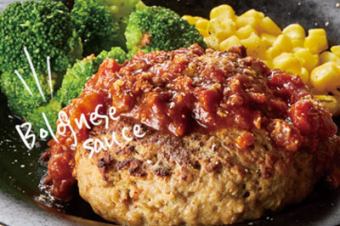 ボローニャソース ハンバーグ