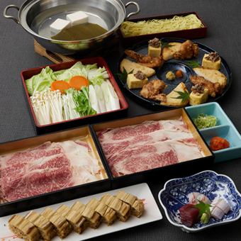 国産牛しゃぶコース 【日高】 4,500円(税込)