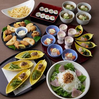 にぎやか大皿コース【あかつき】 3,000円(税込)