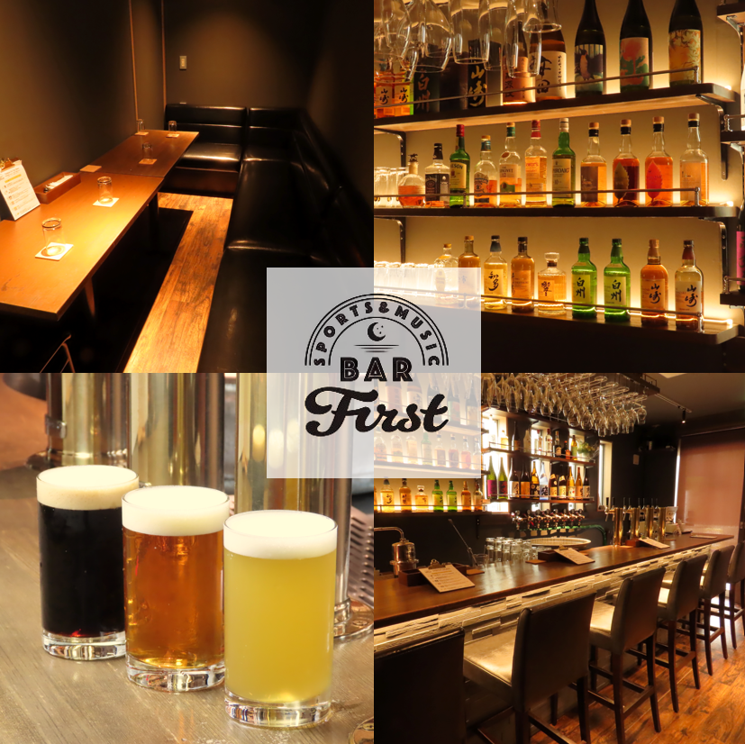 【門前仲町駅徒歩2分】気軽に立ち寄れて、ふと居座りたくなる空間『BAR First』
