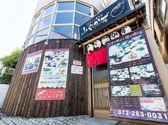 ■クーポン有　忘・新年会コースは飲み放題が付いて7000円ポッキリ～（なんとヒレ酒まで飲み放題！）