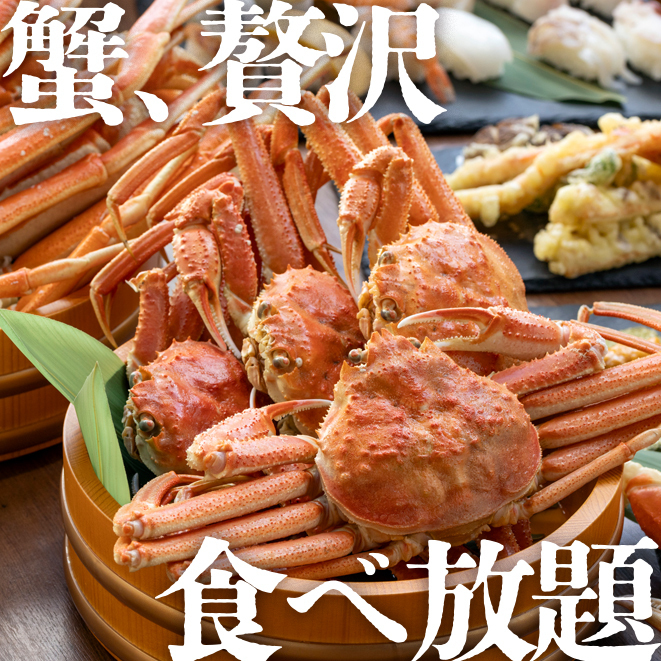 京都 かに銀 河原町店【公式】