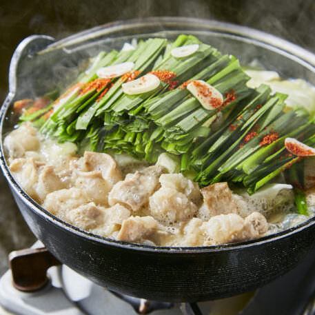 博多の伝統が息づく、絶品もつ鍋をご堪能あれ。