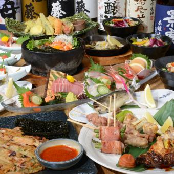 【Gen的宴會拼盤套餐2,500日元】+2,000日元+多種無限暢飲，每人4,500日元