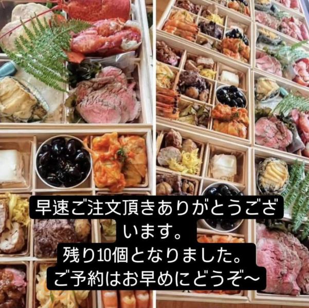 [New Year's Eve orders now open] A high-quality paulownia wood two-tiered box (serves 3-4) with the theme "pairs well with wine." Special benefits available for reservations made by the end of October!