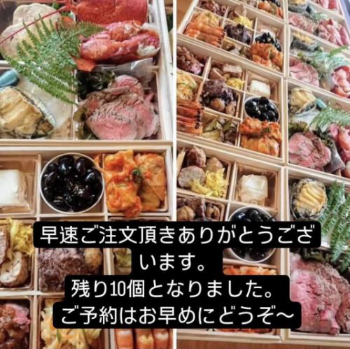 [New Year's Eve orders now open] A high-quality paulownia wood two-tiered box (serves 3-4) with the theme "pairs well with wine." Special benefits available for reservations made by the end of October!