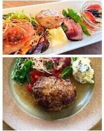 〈1日10食限定！〉【いいとこ取りランチコース】前菜と究極のハンバーグどちらも味わえるプラン
