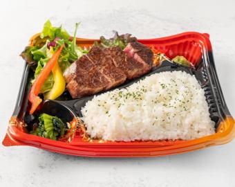 Hiroshima beef tenderloin steak bento