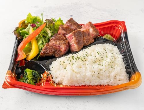 Hiroshima beef sirloin steak bento