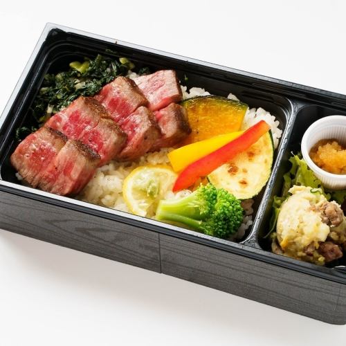 Hiroshima Beef Special Lean Steak Heavy