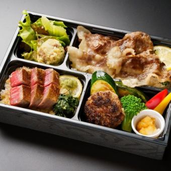 Hiroshima beef fillet steak bento