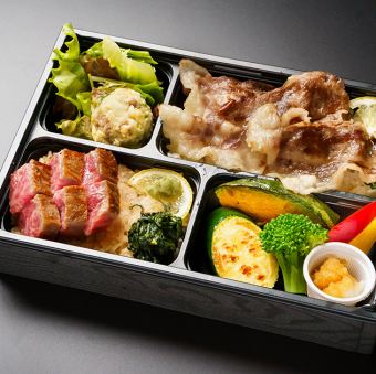 Hiroshima Beef Special Loin Steak & Yakiniku Bento