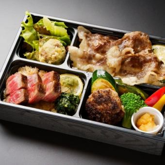 Hiroshima Beef Special Lean Steak Bento