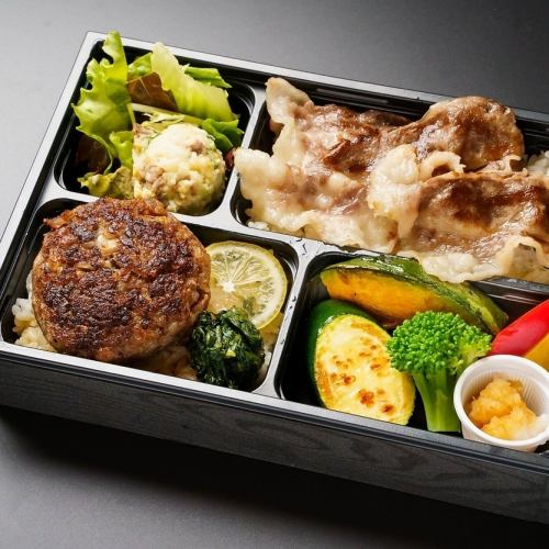 Hiroshima Beef Hamburger Steak & Yakiniku Bento