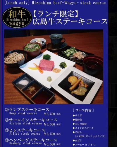 ステーキ青ひげのランチ限定のステーキコース🥩
御予約無しでもご注文いただけます♪

お席の御予約は是非ネットやお電話いただければ、お待たせせずにご案内出来ます😌

ご来店お待ちしております♪

※ステーキ青ひげ※
〒730-0051
広島県広島市中区大手町1丁目7-23 ラフォーレビル 2階 
TEL 
082-244-6611

営業時間 
ディナー17:00～22:00　ランチ11:00～15:00 
ラストオーダー 
ディナー21:00　ランチ14:00 
定休日 
水曜日(12月除く) 

#青ひげ#ビーフ青ひげ#ビーフ青ひげそごう広島店#ステーキ青ひげ#青ひげ本店#焼肉青ひげ#広島牛焼肉青ひげ#広島牛焼肉#広島牛#ステーキ#ギフト#お弁当#お惣菜#お歳暮#肉が好きな人と繋がりたい#ハンバーグ#地産地消 #ギフト#熊野町#ヒレステーキ#こうね#忘年会#新年会#広島グルメ#広島おすすめレストラン#広島肉#大手町#大手町ランチ#大手町ディナー#大手町グルメ#和牛