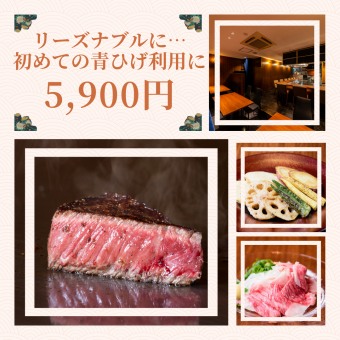 [Recommended for new customers] Hiroshima beef steak, koune, oysters and other 8 dishes to choose from on the day 5900 yen to 7900 yen (tax included)