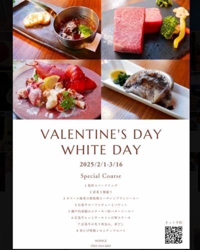 Introducing the Steak Aohige limited time course💝
From February 1st (Saturday) to March 16th (Sunday)
Valentine's Day and White Day courses available for a limited time only!
You can now enjoy the beef stew that was so popular at the end of last year once again ☺️
If you want to eat it again! If you haven't tried it yet, please come!
Shared course for 2 people: 30,000 yen (tax included) (for 2 people)
Reservations required at least 2 days in advance.
Please contact us by phone or online.

We welcome not only couples, but also friends and families.

[Steak Aohige]
Table seats: 14 seats in total
Counter seats: 9 seats in total

We offer a wide variety of course meals and single dishes.
We look forward to your online reservation or phone call 🍻
↓ ↓ ↓
※Steak Bluebeard※
〒730-0051
Hiroshima Prefecture, Hiroshima City, Naka Ward, Otemachi 1-7-23 Laforet Building 2nd floor
TEL
082-244-6611

business hours
Dinner 17:00~22:00 Lunch 11:00~15:00
Last order
Dinner 21:00 Lunch 14:00
Regular holiday
Wednesdays (except December)

#Aohige #Beef Aohige #Beef Aohige Sogo Hiroshima store #Steak Aohige #Aohige main store #Yakiniku Aohige #Hiroshima beef yakiniku Aohige #Hiroshima beef yakiniku #Hiroshima beef #Steak #Hors d'oeuvre #Gift #Lunch box #Year-end gift #I want to connect with people who like meat #Hamburg steak #Locally produced and consumed #Gift #Kumanocho #Year-end party #New Year's party #Hiroshima gourmet #Recommended Hiroshima restaurant #Hiroshima meat #Otemachi #Otemachi lunch #Otemachi dinner #Otemachi gourmet #Wagyu beef #Valentine's day #White day