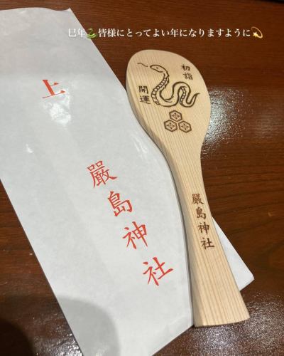 A customer who has always been kind to us sent a wonderful gift to each Aohige store☺️🎶
Thank you as always ✨

Miyajima's famous rice scoop with a snake design🐍
It seems very auspicious🎶
This year is the year of the snake! Apparently, the snake year has the second highest population🐍
By the way, it seems that number 1 is the Year of the Ox 🐃☺️

I hope this year will be a good one for everyone!
This rice scoop is on display in the store🎶

We look forward to your visit ☺️

※Steak Bluebeard※
〒730-0051
Hiroshima Prefecture, Hiroshima City, Naka Ward, Otemachi 1-7-23 Laforet Building 2nd floor
TEL
082-244-6611

business hours
Dinner 17:00~22:00 Lunch 11:00~15:00
Last order
Dinner 21:00 Lunch 14:00
Regular holiday
Wednesdays (except December)

#Aohige #Beef Aohige #Beef Aohige Sogo Hiroshima store #Steak Aohige #Aohige main store #Yakiniku Aohige #Hiroshima beef yakiniku Aohige #Hiroshima beef yakiniku #Hiroshima beef #Steak #Hors d'oeuvre #Gift #Lunch box #Year-end gift #I want to connect with people who like meat #Hamburg steak #Locally produced and consumed #Gift #Kumanocho #Year-end party #New Year's party #Hiroshima gourmet #Hiroshima recommended restaurant #Hiroshima meat #Otemachi #Otemachi lunch #Otemachi dinner #Otemachi gourmet #Wagyu beef