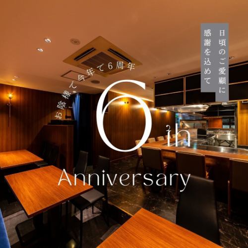 ​❤ステーキ青ひげ６周年​❤🐃

ステーキ青ひげは、
本日2025年2月9日に6周年を迎えることができました☺️

お陰様で店舗も少しずつ増え、
『ステーキ青ひげ』からはじまり
『ビーフ青ひげ』、『青ひげ本店』、『ビーフ青ひげそごう広島店』、『焼肉青ひげ』
そして3月には『広島牛青ひげミナモア広島駅』もオープン予定です✨

これもひとえに来店してくださる皆様のおかげです☺️7年目もお客様に少しでも楽しい！美味しい！と感じて頂けるような場を目指し精進して参ります​✨

また、6周年を記念してささやかではございますが、感謝の気持ちを込めて、青ひげキーホルダーをご用意しております​🌸
本日2/9～配布予定でなくなり次第終了となります🐃

皆様のご来店をスタッフ一同心よりお待ちしております​💕

※ステーキ青ひげ※
〒730-0051
広島県広島市中区大手町1丁目7-23 ラフォーレビル 2階 
TEL 
082-244-6611

営業時間 
ディナー17:00～22:00　ランチ11:00～15:00 
ラストオーダー 
ディナー21:00　ランチ14:00 
定休日 
水曜日(12月除く) 

#青ひげ#ビーフ青ひげ#ビーフ青ひげそごう広島店#ステーキ青ひげ#青ひげ本店#焼肉青ひげ#広島牛青ひげミナモア広島駅#焼肉青ひげ#広島牛焼肉#広島牛#ステーキ#オードブル#ギフト#お弁当#お歳暮#肉が好きな人と繋がりたい#ハンバーグ#地産地消 #ギフト#熊野町#忘年会#新年会#広島グルメ#広島おすすめレストラン#広島肉#大手町#大手町ランチ#大手町ディナー#大手町グルメ#和牛#6周年