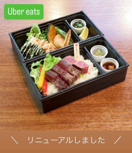 こんにちは！ステーキ青ひげスタッフです✌︎

本日は、Uber eatsのお弁当リニューアル告知です！！

リニューアルにより、

海鮮焼き・焼き野菜入った「２段重」

青ひげ名物「焼きポテトサラダ」が新登場！！！

海鮮焼き・野菜焼き・焼きポテトサラダはどれも青ひげ人気商品となってます☺️🤍

Uber eatsのご利用お待ちしております✌︎

#青ひげ　#ステーキ青ひげ　#Ubereats  #リニューアル
#海鮮焼き　#焼きポテトサラダ　#野菜焼き　#鉄板焼き
#広島グルメ　#広島　#ステーキ　#鉄板料理　#steak
#hiroshima